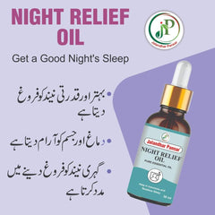 Night Relief Oil | For Insomnia | For Sleep apnea and Better Sleep