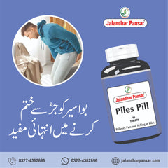 Piles Pill | for Instant Relief from Hemorrhoids, Fissures & Anorectal Issues