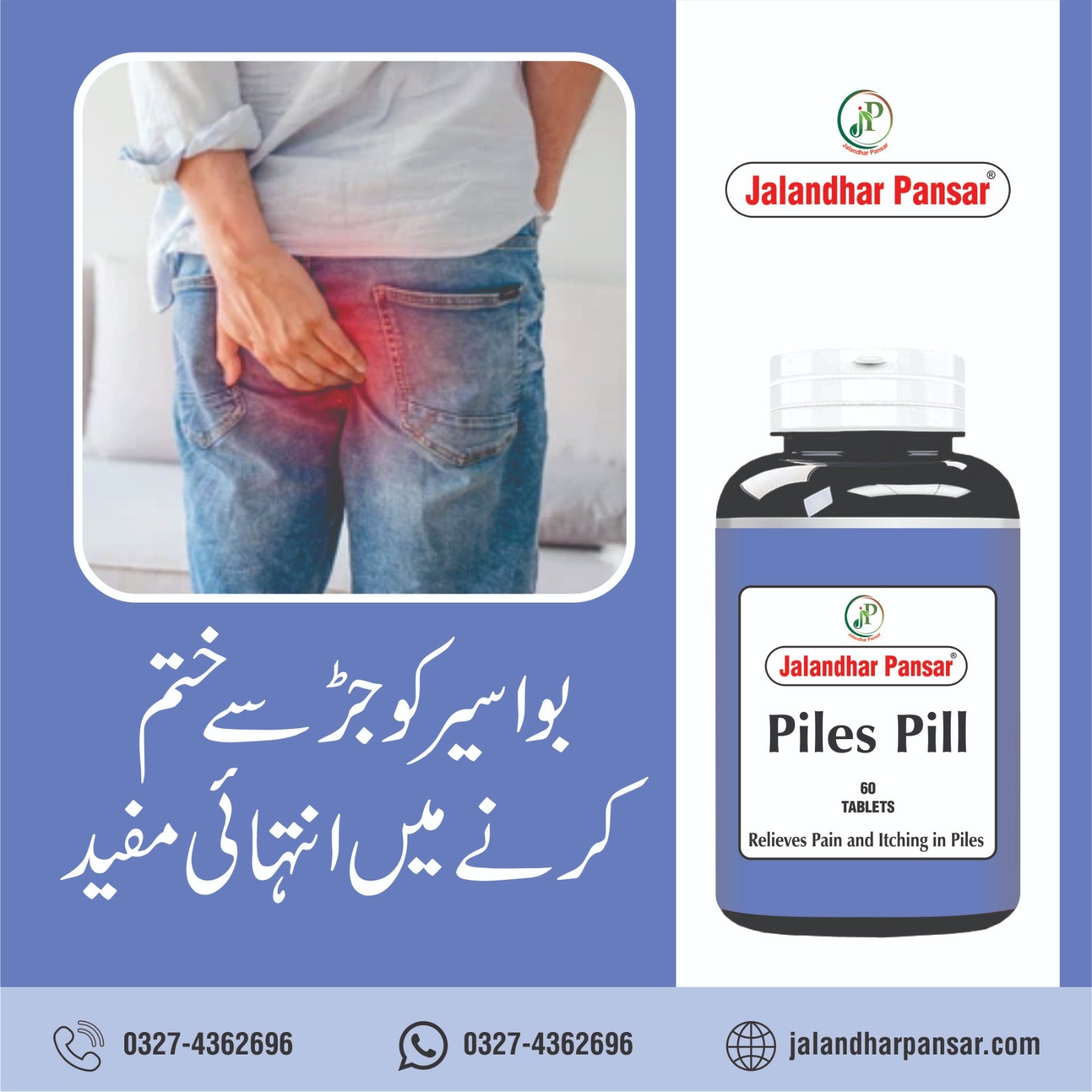 Piles Pill | for Instant Relief from Hemorrhoids, Fissures & Anorectal Issues